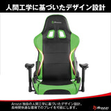 AROZZI VERONA-V2-GN Advanced Racing Style Gaming Chair with High Backrest, Recliner, Swivel, Tilt, Rocker and Seat Height Adjustment, Lumbar and Headrest Pillows Included, Green
