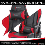 AROZZI VERONA-V2-RD Advanced Racing Style Gaming Chair with High Backrest, Recliner, Swivel, Tilt, Rocker and Seat Height Adjustment, Lumbar and Headrest Pillows Included, Red