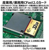CFast 2.0 32GB SATA 3