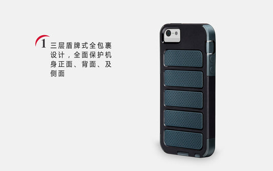 Shield for iPhone 5 & 5s - Charcoal