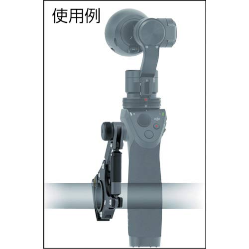 DJI Osmo Bike Mount