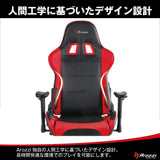AROZZI VERONA-V2-RD Advanced Racing Style Gaming Chair with High Backrest, Recliner, Swivel, Tilt, Rocker and Seat Height Adjustment, Lumbar and Headrest Pillows Included, Red