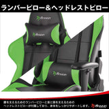 AROZZI VERONA-V2-GN Advanced Racing Style Gaming Chair with High Backrest, Recliner, Swivel, Tilt, Rocker and Seat Height Adjustment, Lumbar and Headrest Pillows Included, Green