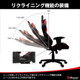 AROZZI VERONA-V2-RD Advanced Racing Style Gaming Chair with High Backrest, Recliner, Swivel, Tilt, Rocker and Seat Height Adjustment, Lumbar and Headrest Pillows Included, Red