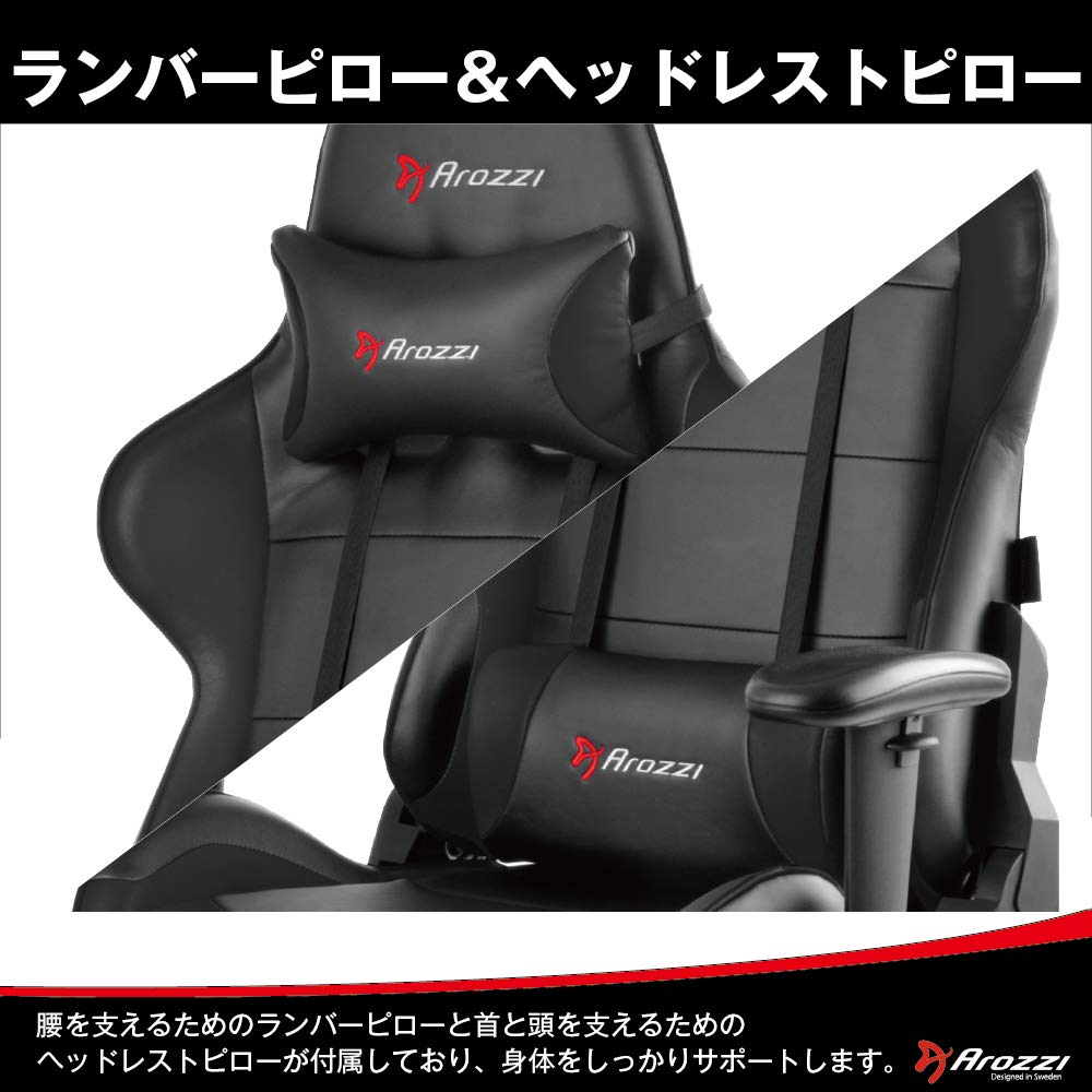 AROZZI VERONA-V2-BK Advanced Racing Style Gaming Chair with High Backrest, Recliner, Swivel, Tilt, Rocker and Seat Height Adjustment, Lumbar and Headrest Pillows Included, Black