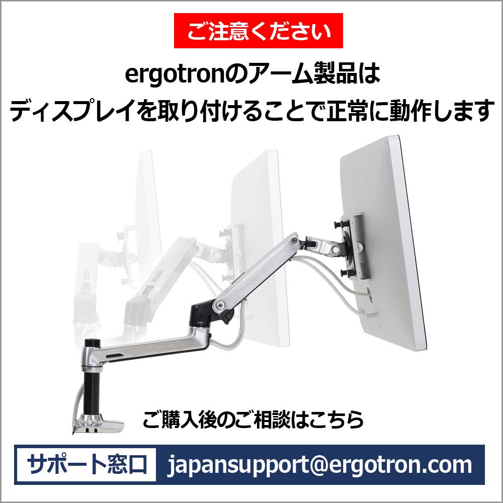 Ergotron Mxv Wall Monitor Arm