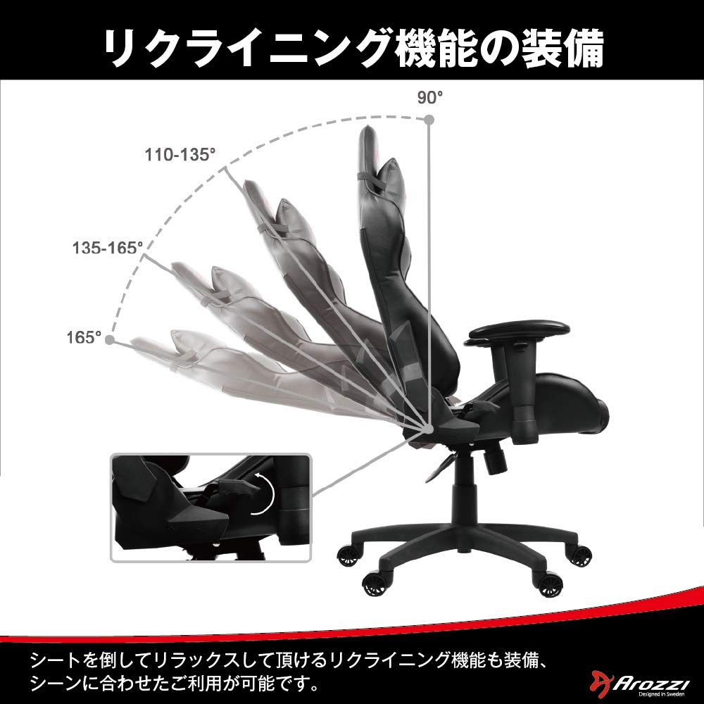 AROZZI VERONA-V2-BK Advanced Racing Style Gaming Chair with High Backrest, Recliner, Swivel, Tilt, Rocker and Seat Height Adjustment, Lumbar and Headrest Pillows Included, Black
