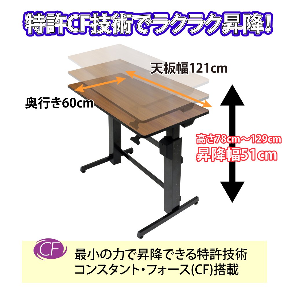Ergotron WorkFit-D, Sit-Stand Desk (Walnut)