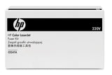 Hp Colour Laserjet 220v Fuser Kit