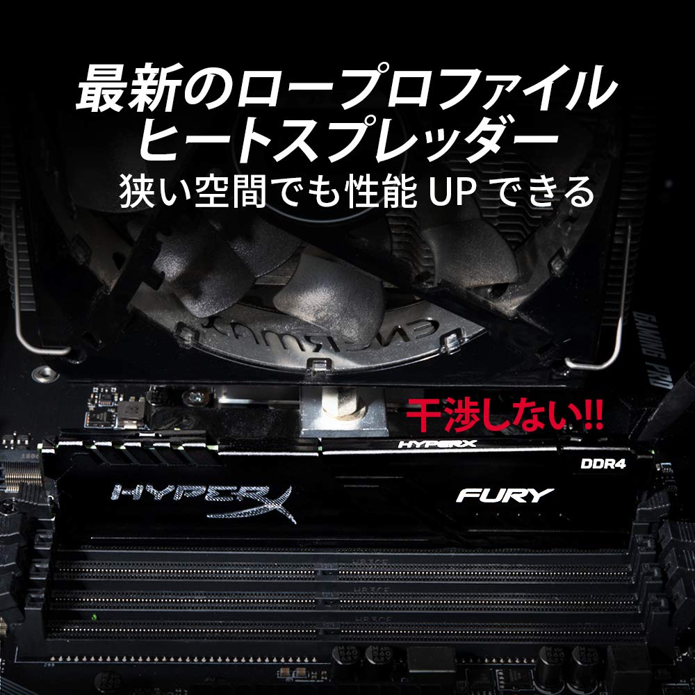 HyperX Fury 8GB 2666MHz DDR4 CL16 DIMM 1Rx8  Black