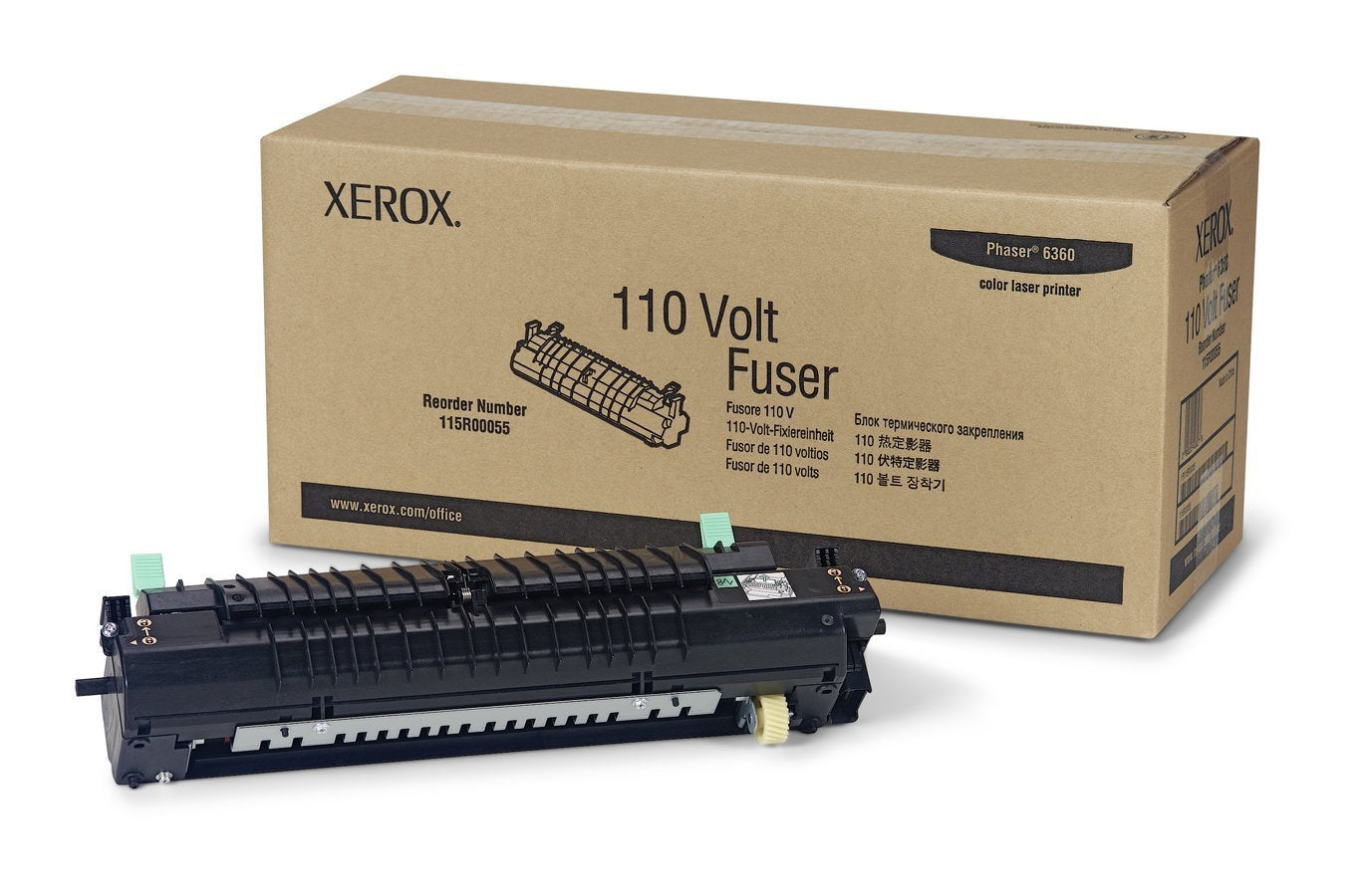 110v Fuser (126K32220)