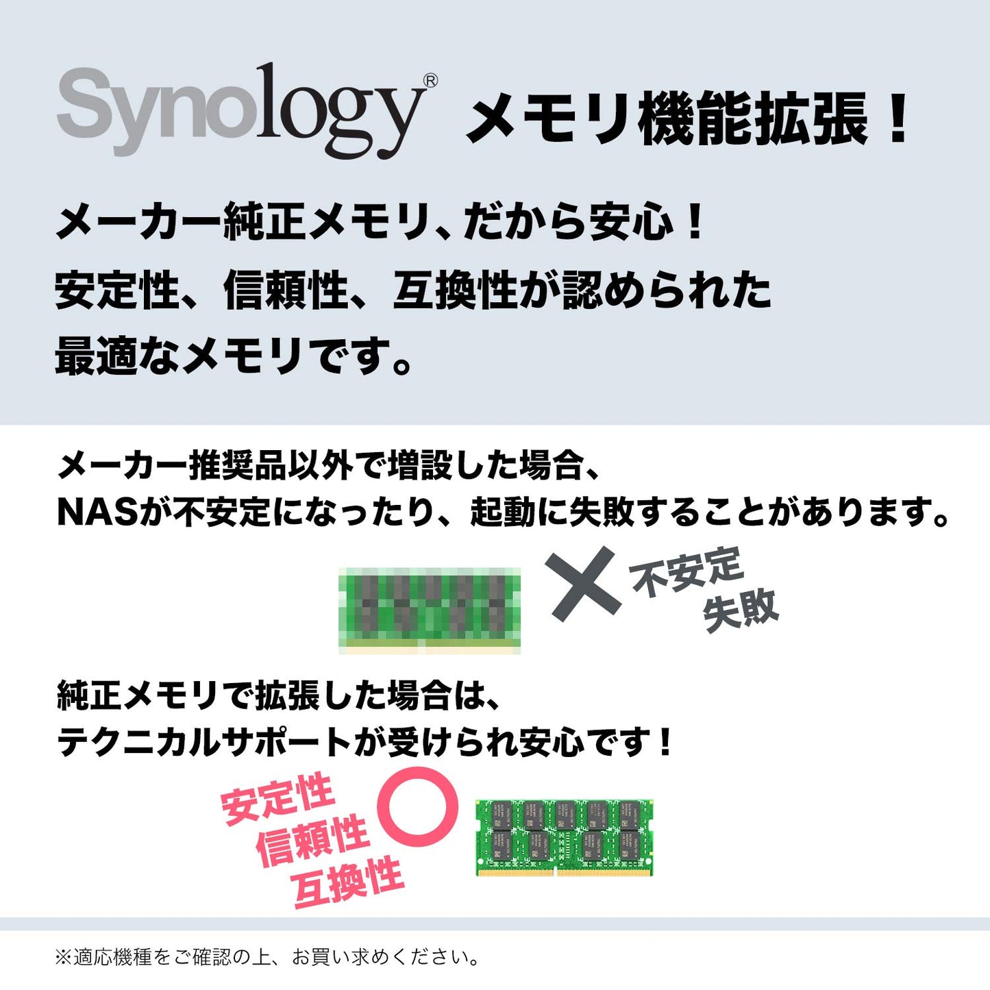Synology D4ECSO-2400-16G DDR4-2400 SODIMM 16GB Notebook Memory