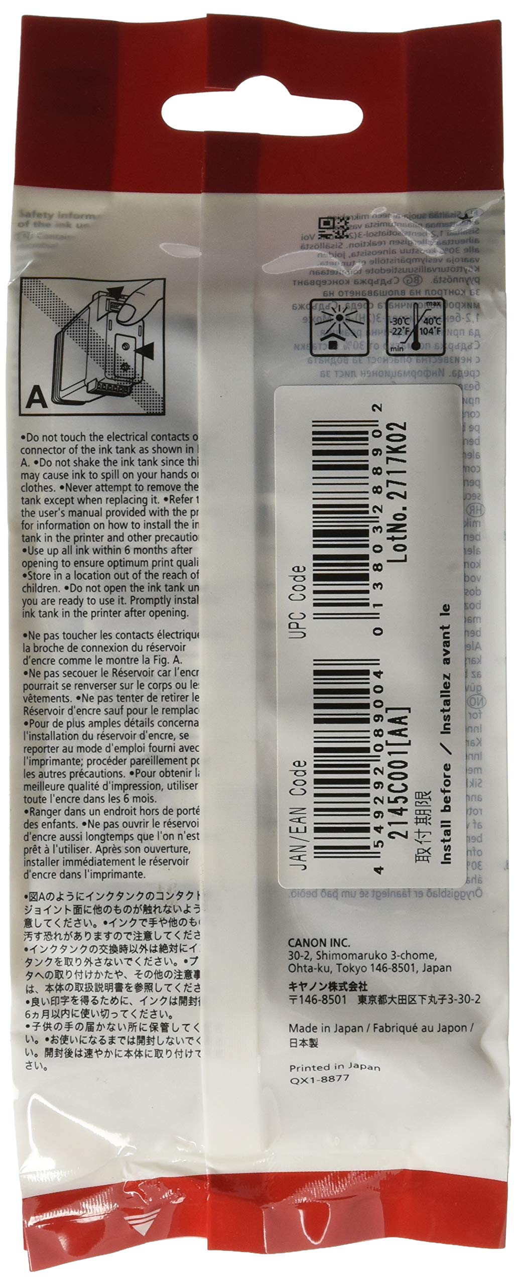 Canon 2145C001 Magenta Ink Tank (90ml)