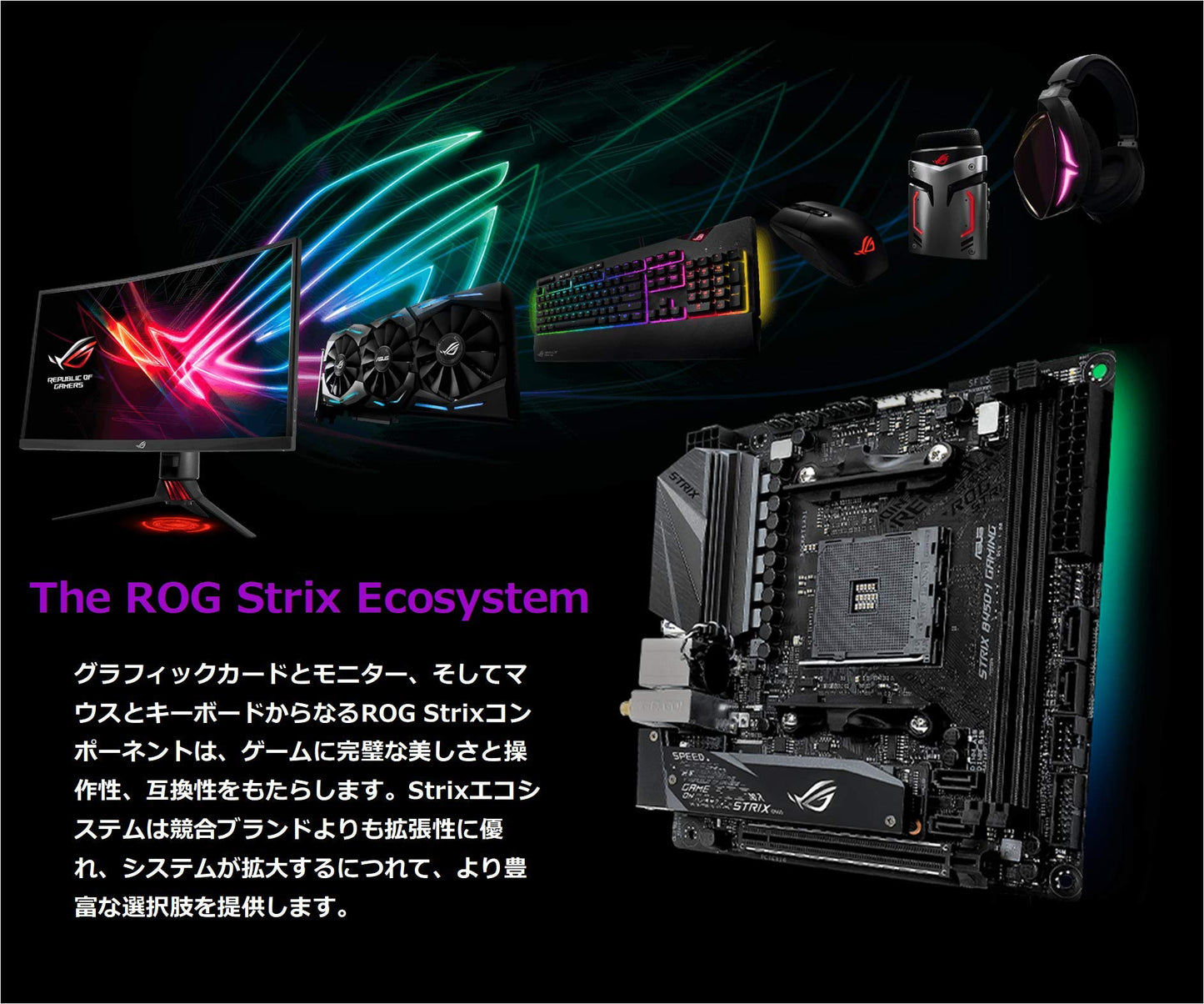 ASUS ROG Strix B450-I Gaming Motherboard (Mini ITX) AMD Ryzen 2 AM4 DDR4 HDMI M.2 USB 3.1 Gen2 B450