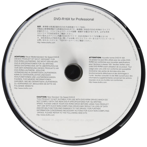 Primera Technology Toughcoat with Watershield High Gloss Hub Print DVD-R (053388)