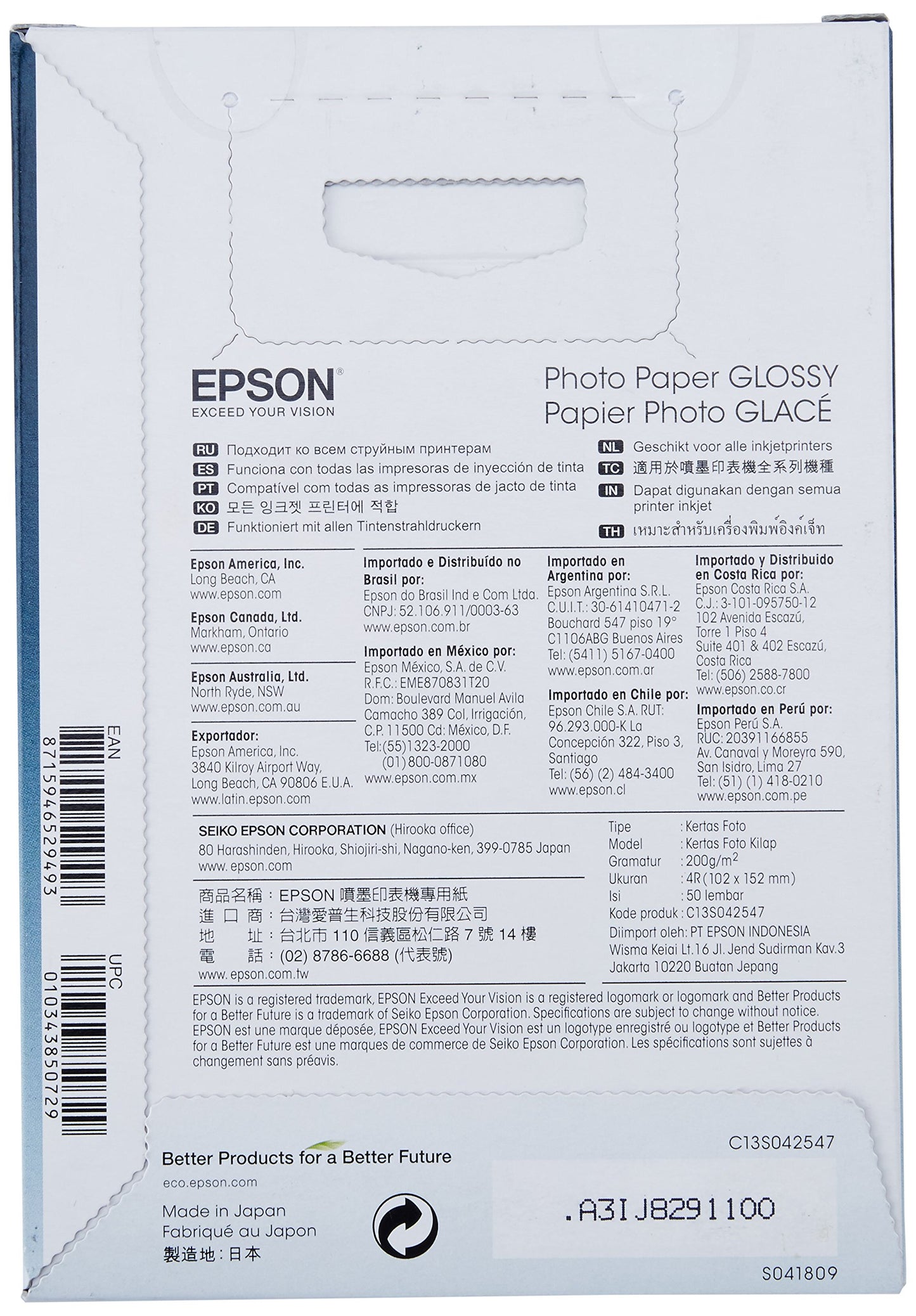 Epson S041809 Photo Paper Glossy, Borderless, 4 X 6, 50 Sheets Ink
